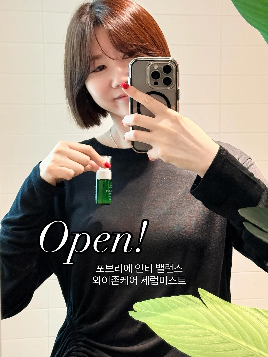 자수 디테일 스커트 1