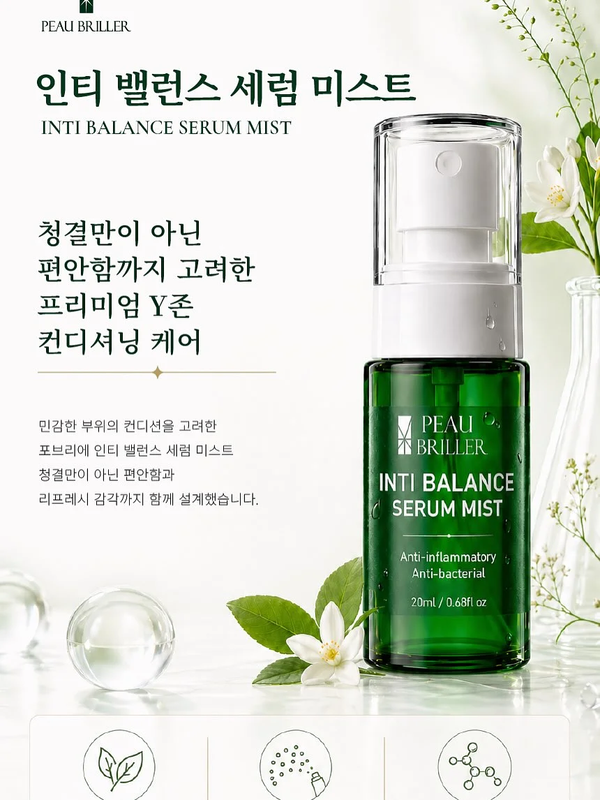 자수 디테일 스커트 11