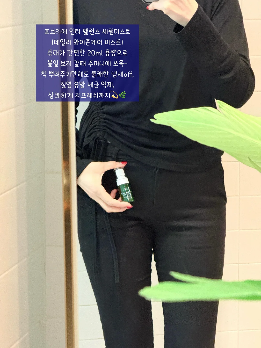 자수 디테일 스커트 5