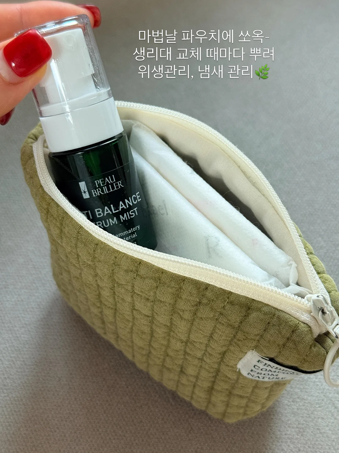 자수 디테일 스커트 9