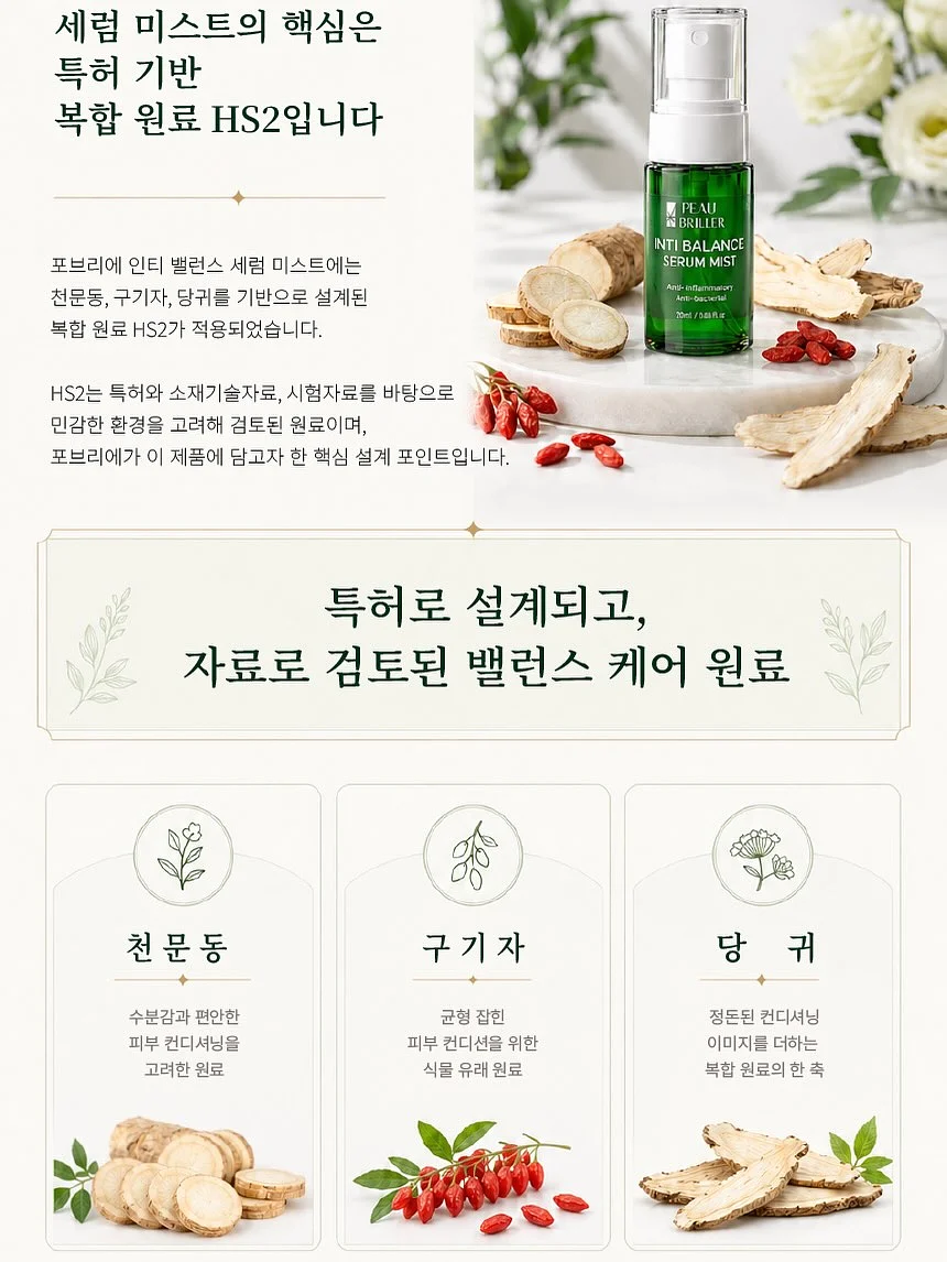 자수 디테일 스커트 10