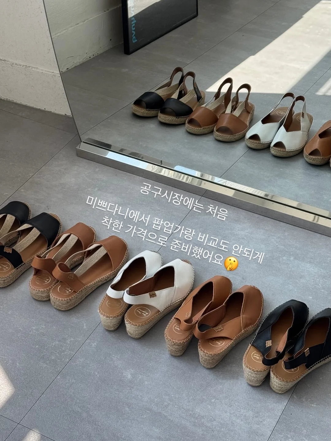 녹비 가위소독제 스프레이형 4
