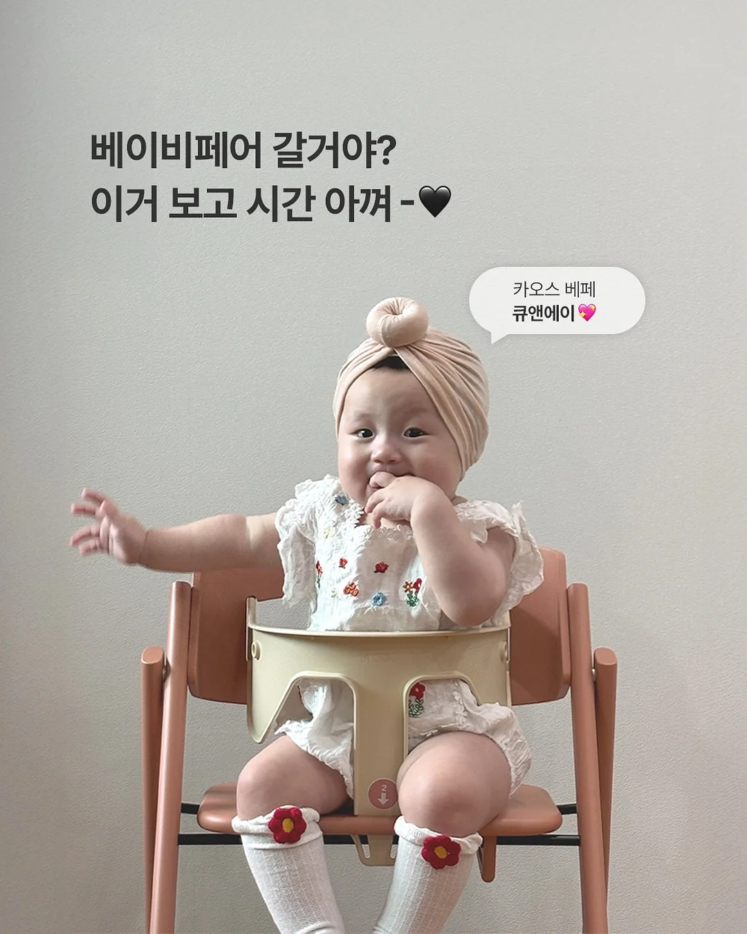 물광팩