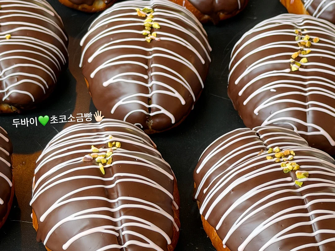 립앤치크