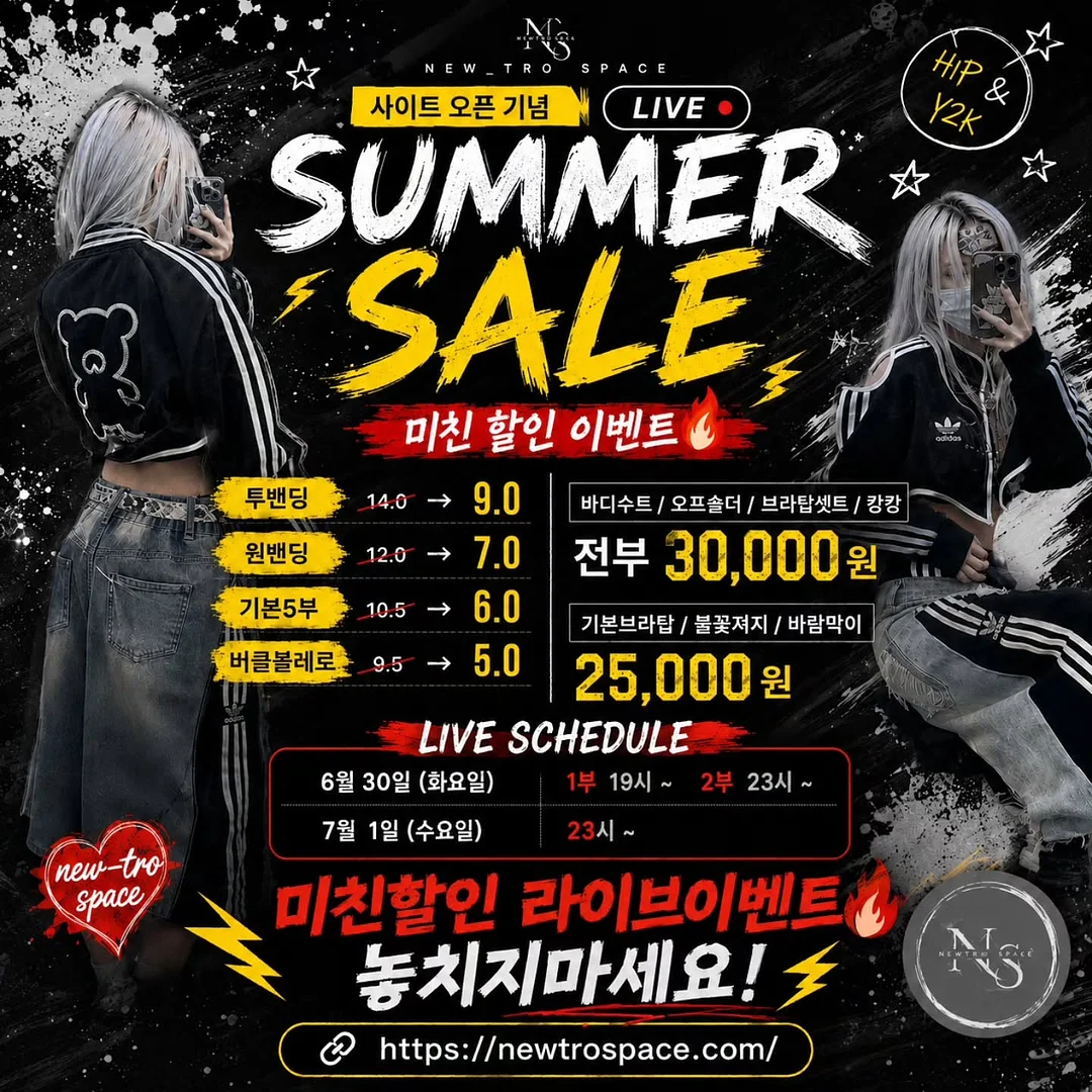 쭈꾸미 우삼겹