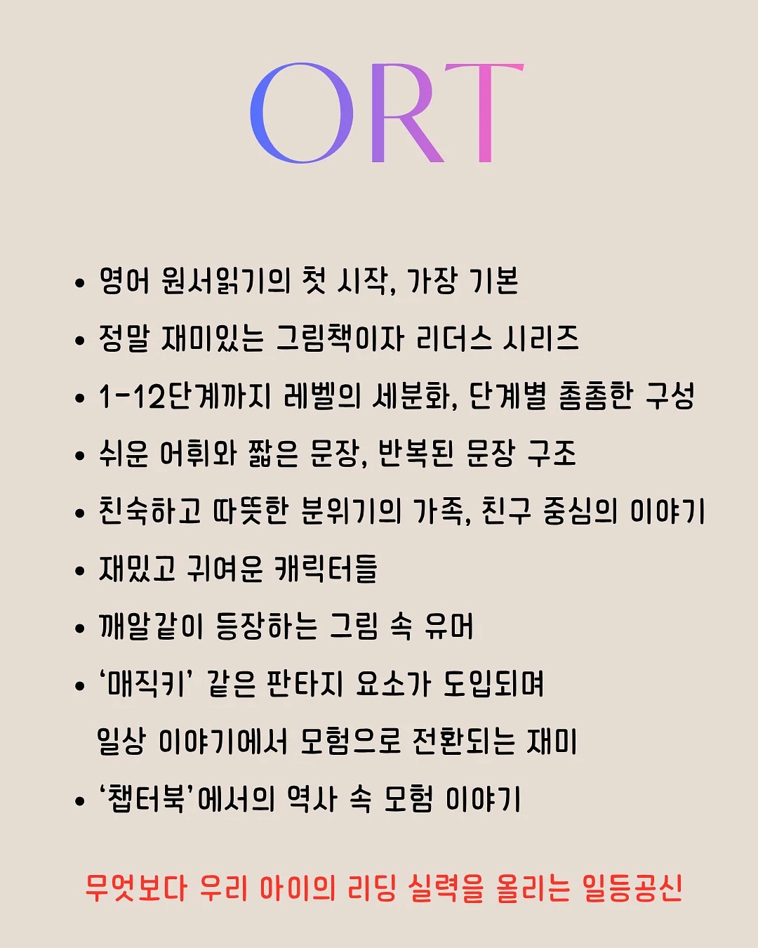 스놉하프조끼 3