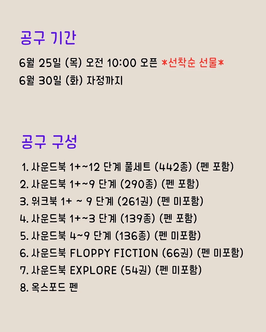 스놉하프조끼 4