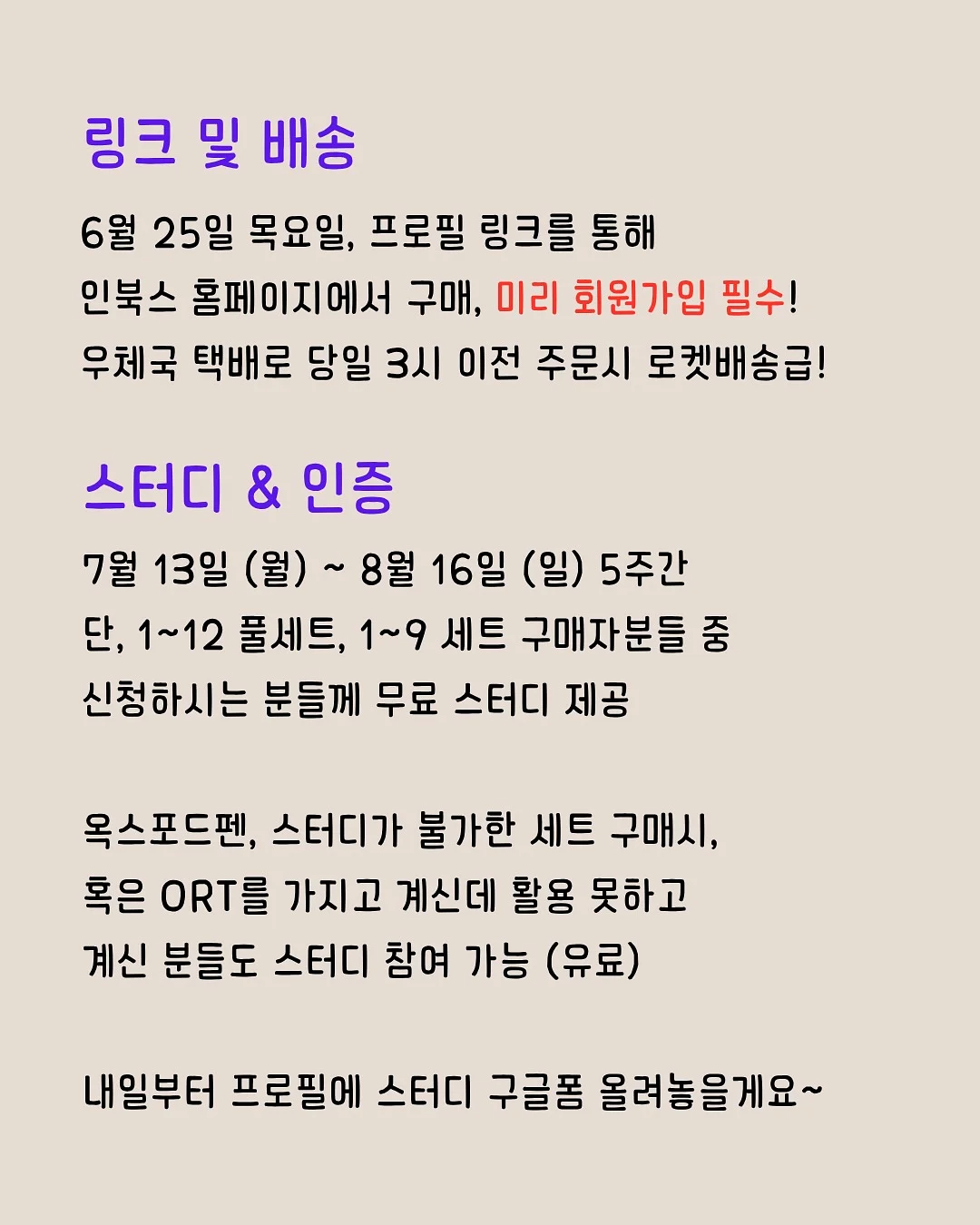 스놉하프조끼 5