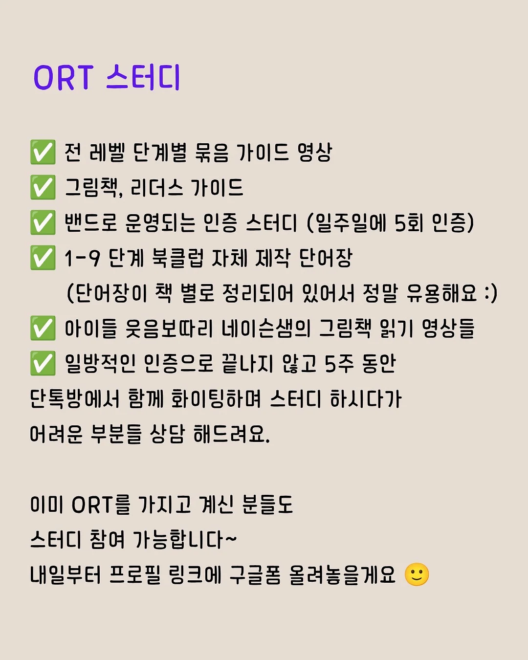 스놉하프조끼 6