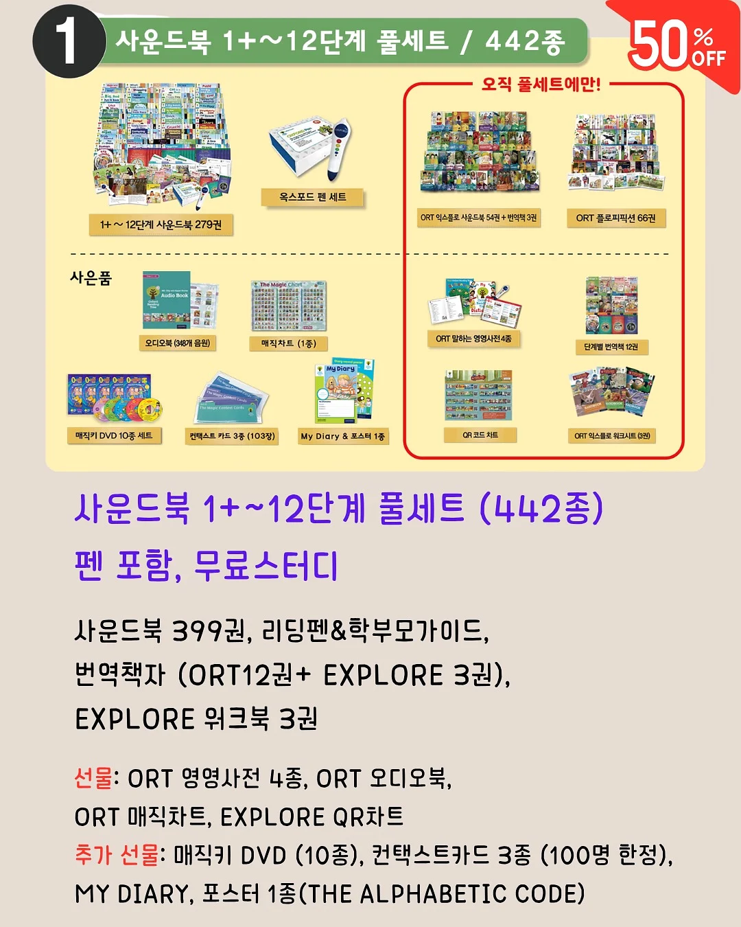 스놉하프조끼 7