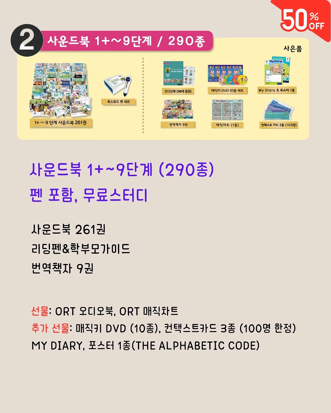 스놉하프조끼 8