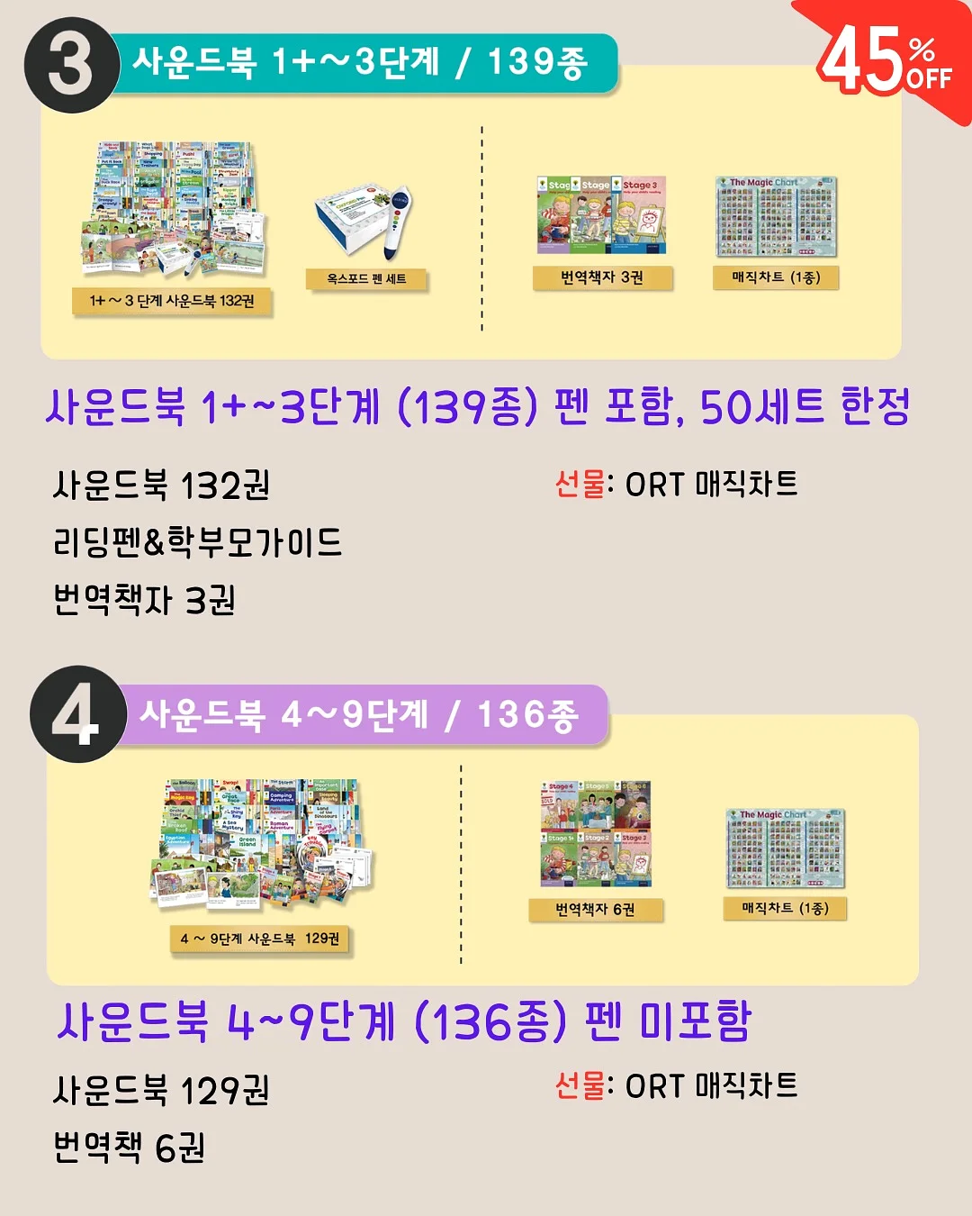 스놉하프조끼 9