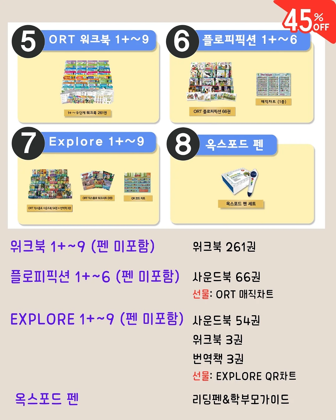 스놉하프조끼 10