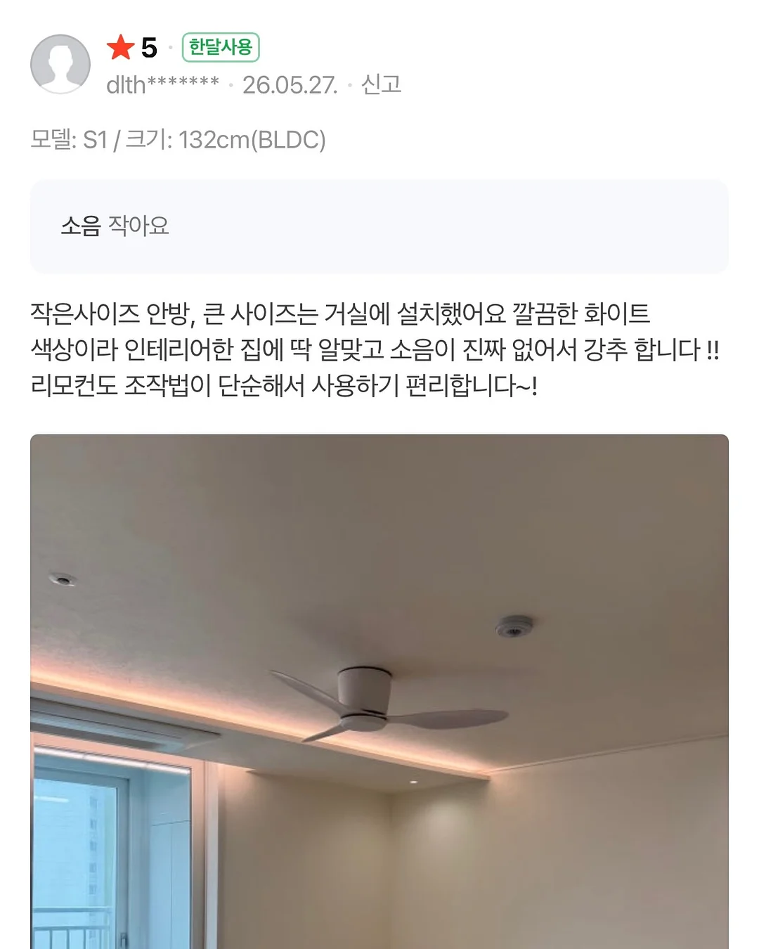 여인초 6