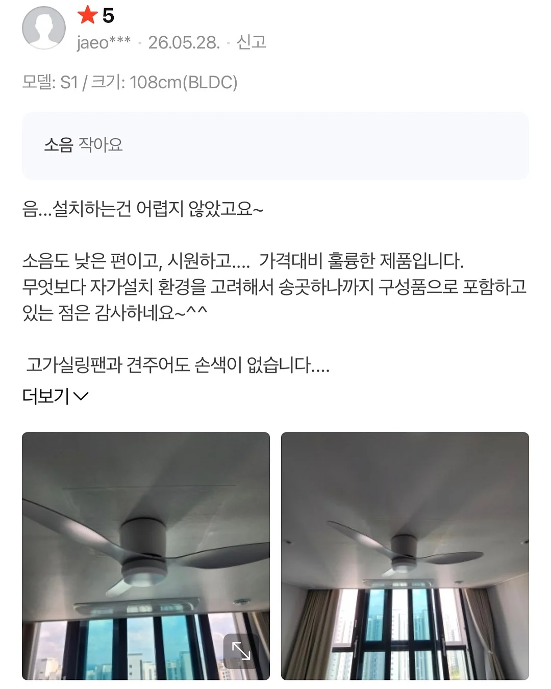 여인초 7