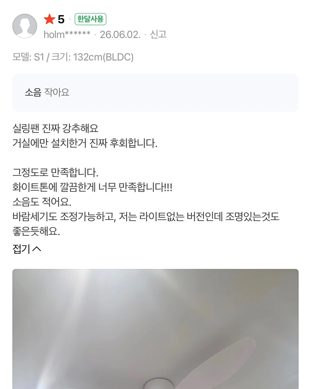 여인초 10