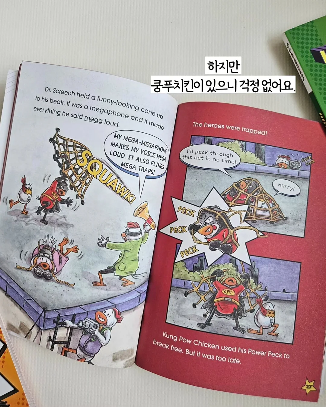 캔쿨러 12