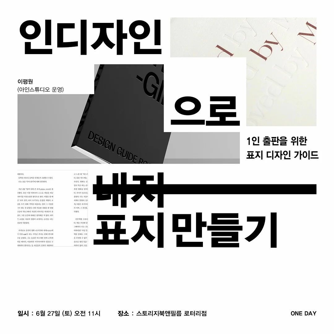 부가부 지라프 뉴본 세트