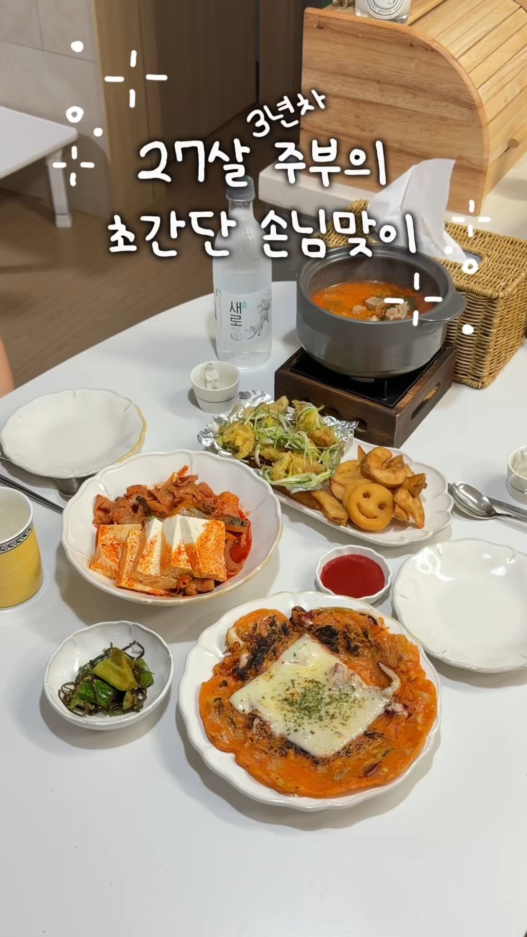 나의 자연 수첩