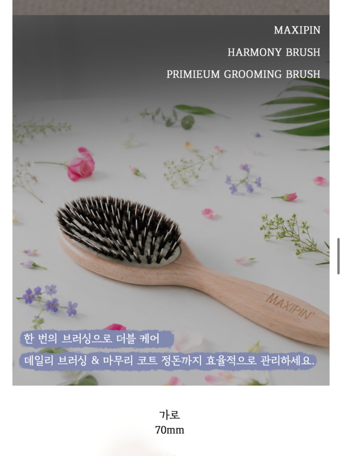 뮤지컬 <앤ANNE: 배리어프리> 13