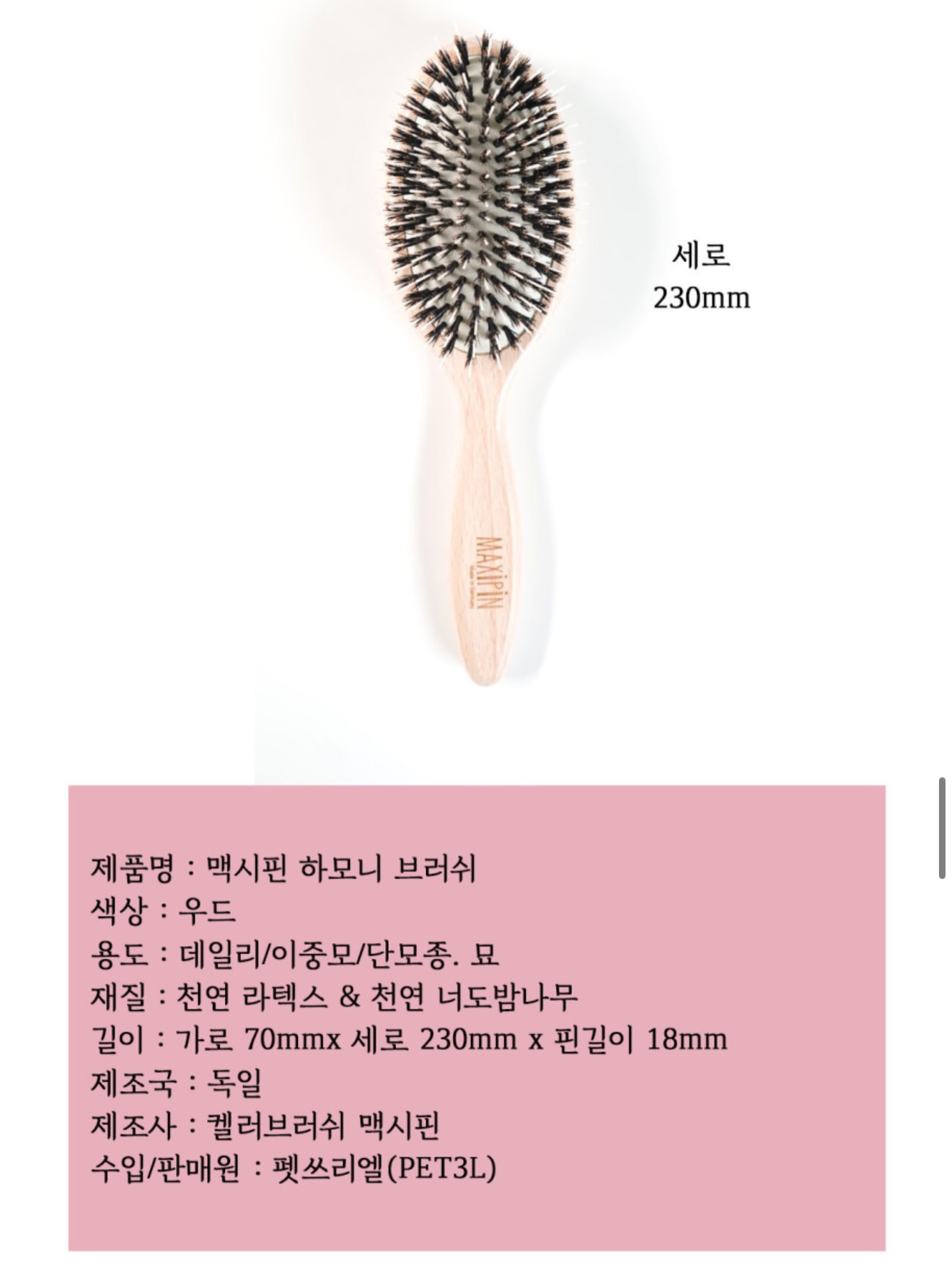 뮤지컬 <앤ANNE: 배리어프리> 14