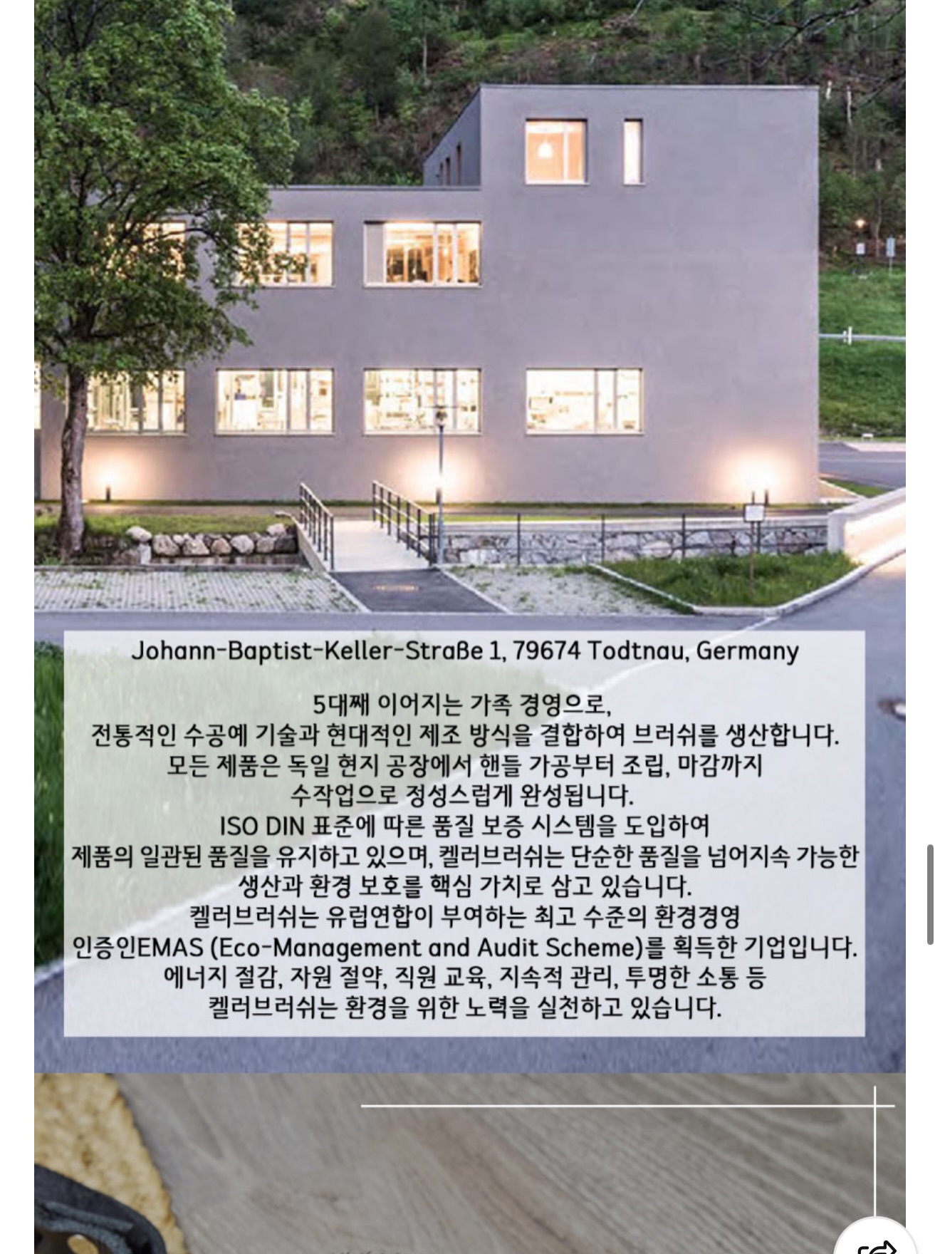 뮤지컬 <앤ANNE: 배리어프리> 15
