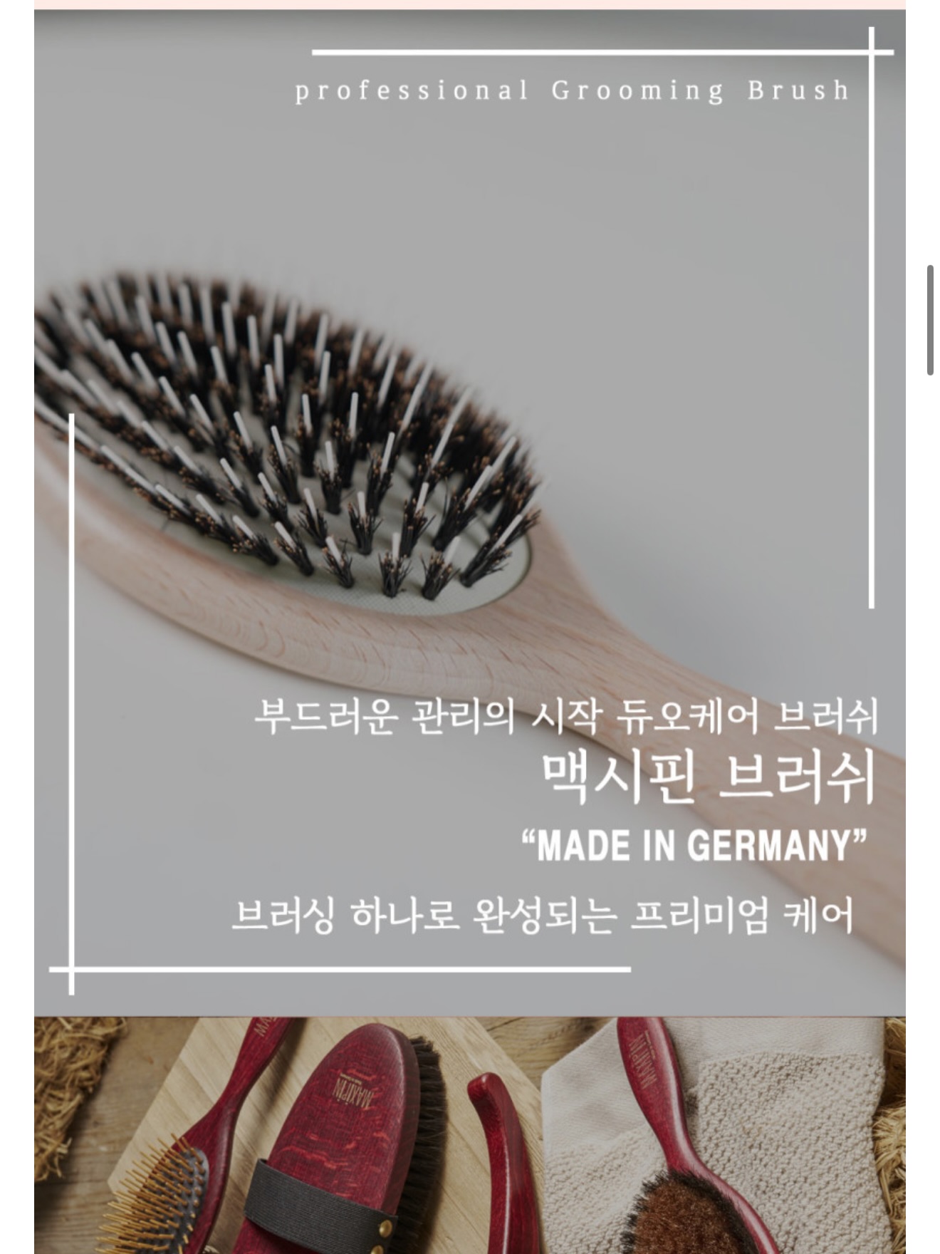 뮤지컬 <앤ANNE: 배리어프리> 6