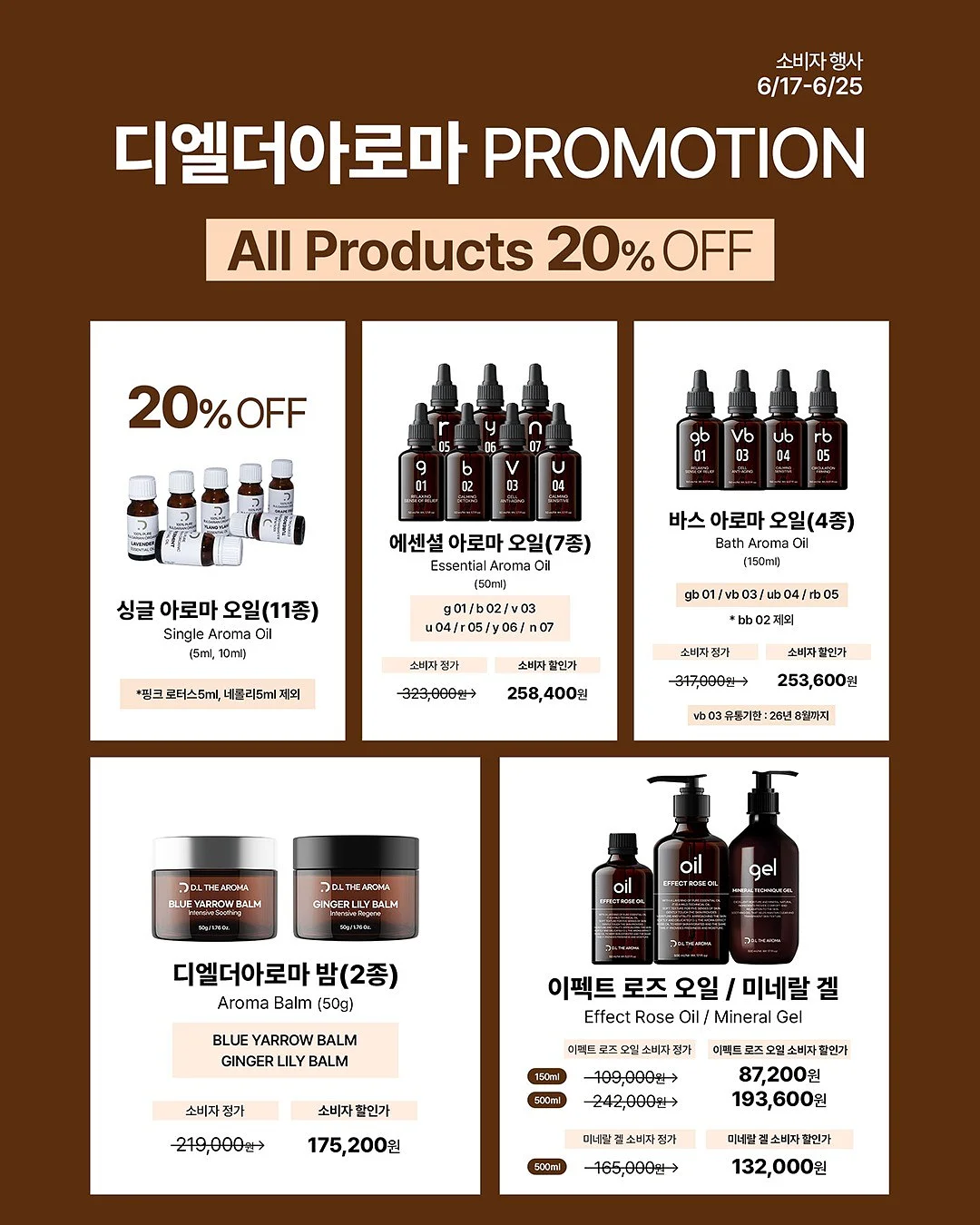 모바일 청첩장 프롬프트 2