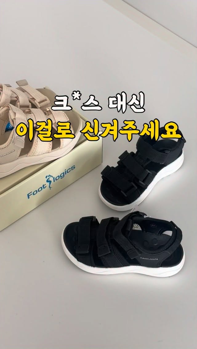Flos Model Archimoon Tech 테이블 램프