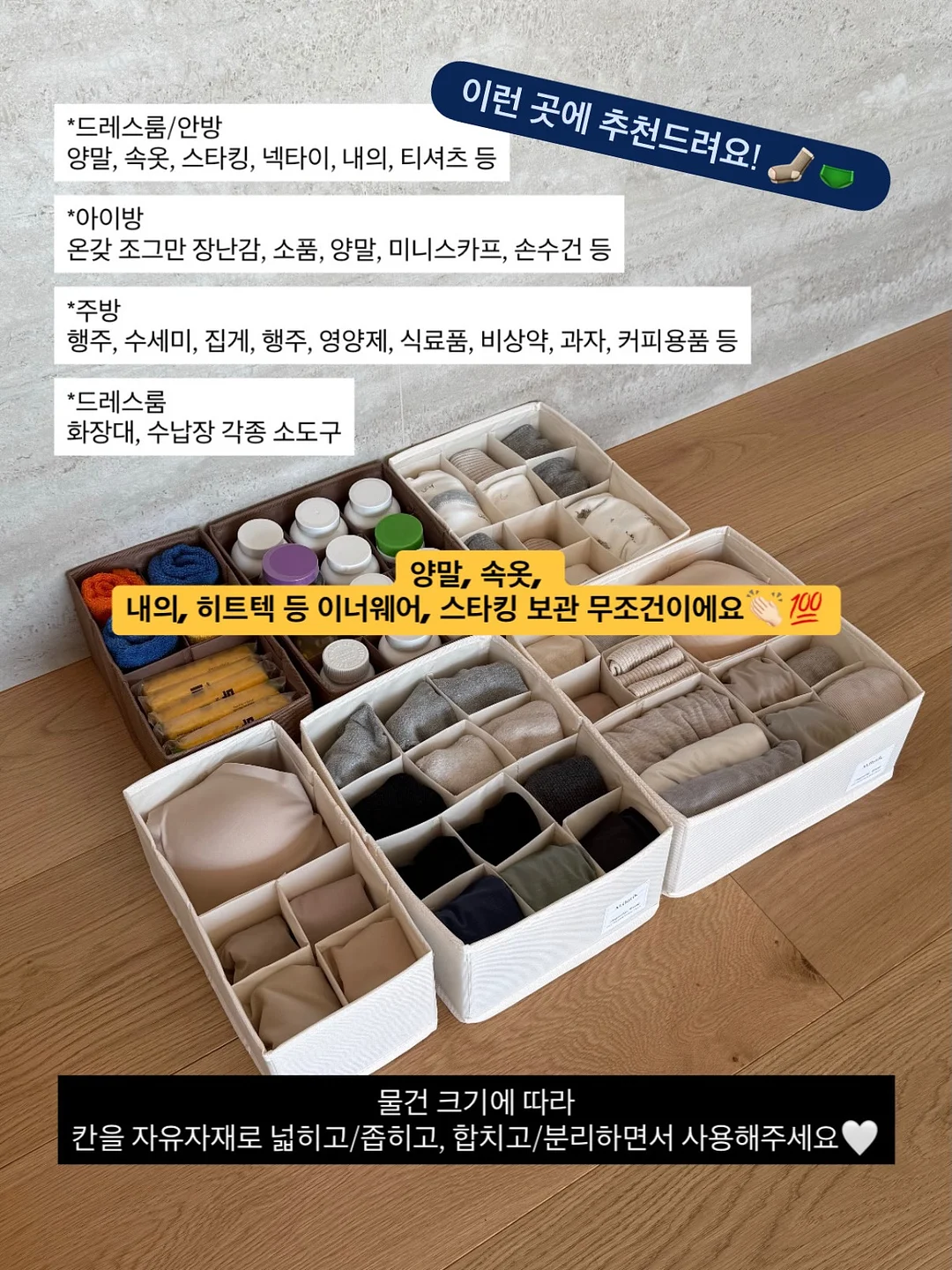 와이드 그릇 수납장 14