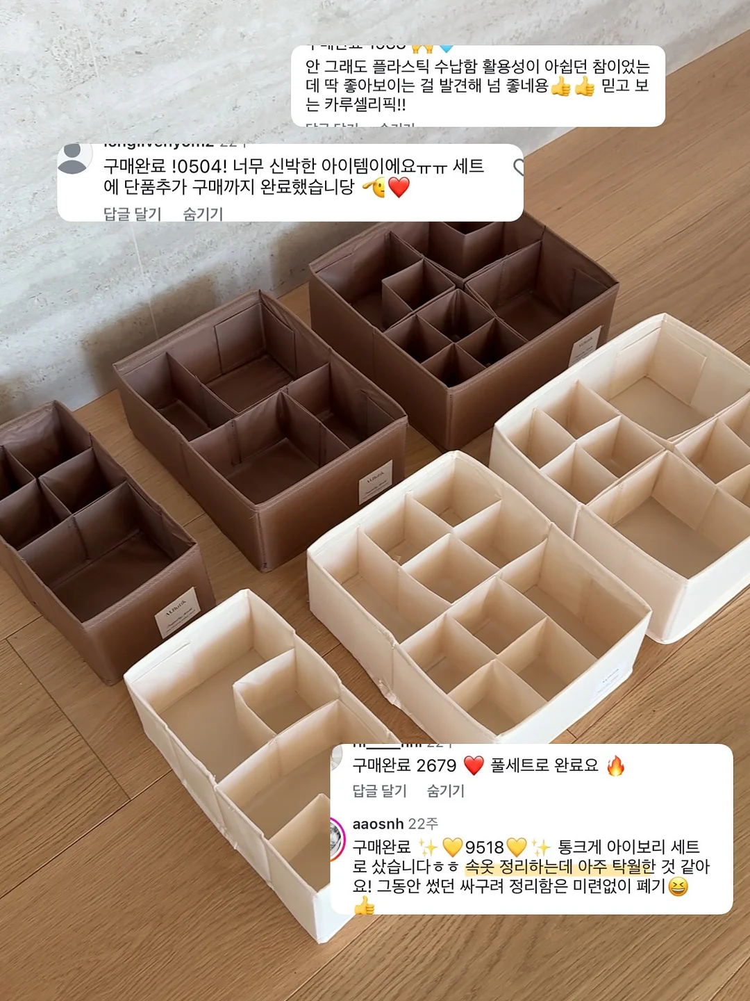 와이드 그릇 수납장 20
