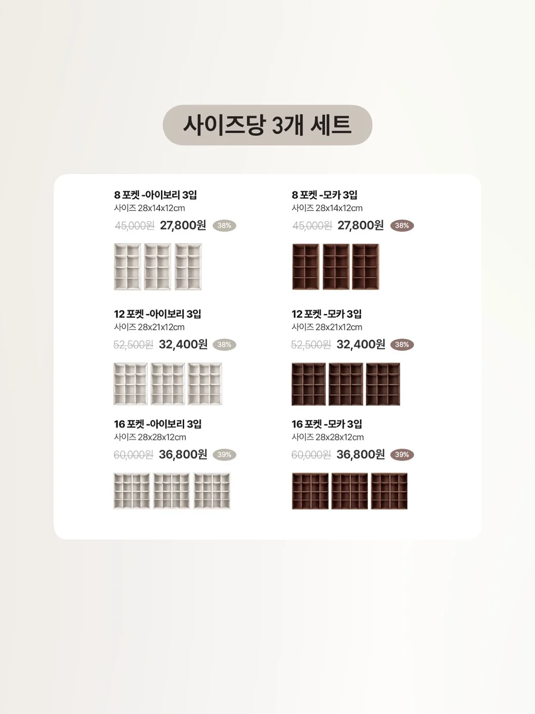 와이드 그릇 수납장 2