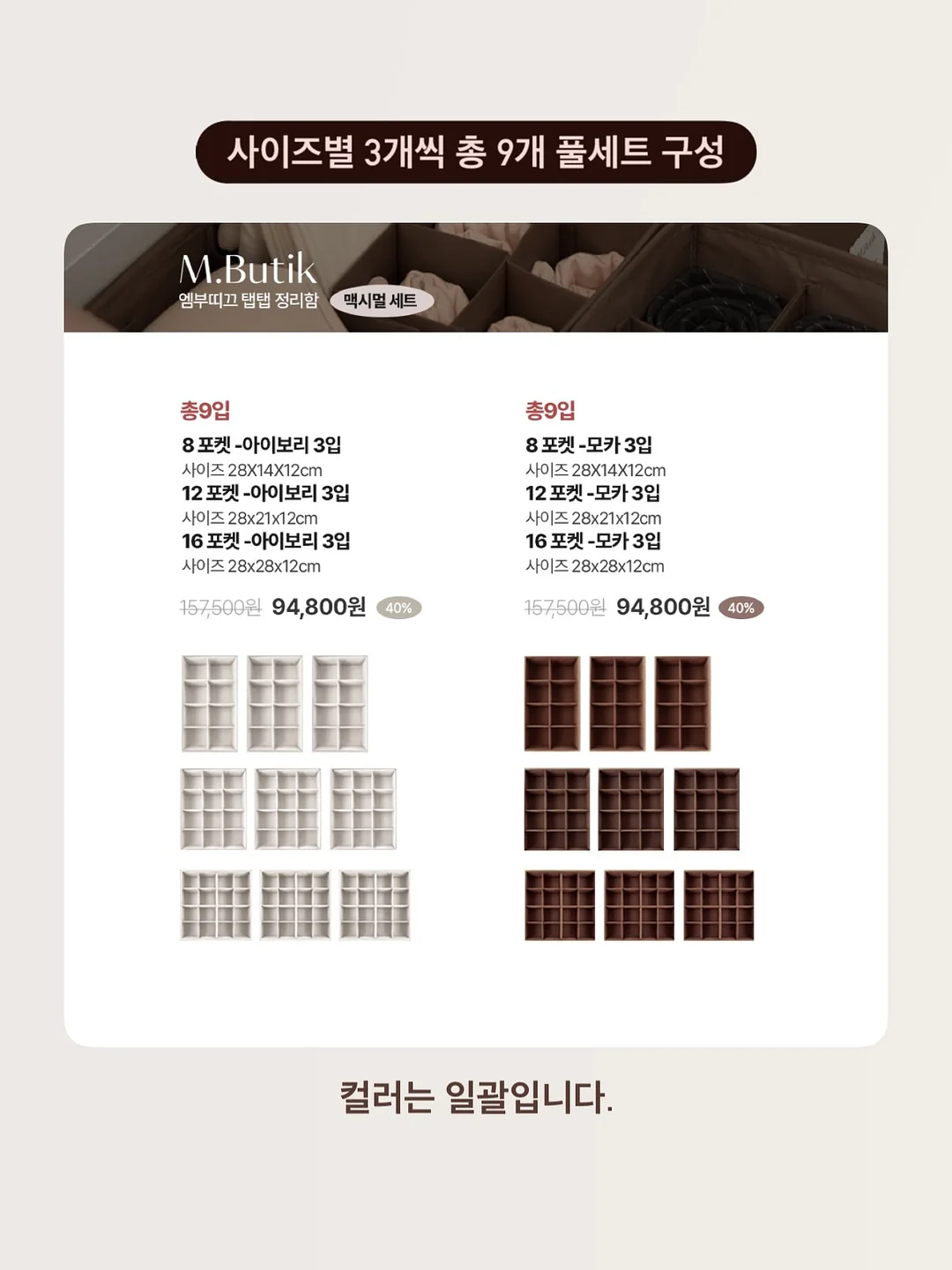 와이드 그릇 수납장 3