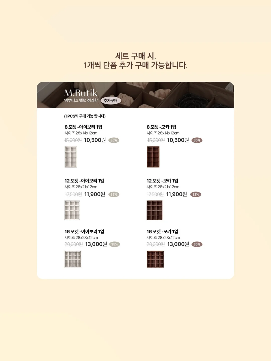 와이드 그릇 수납장 4