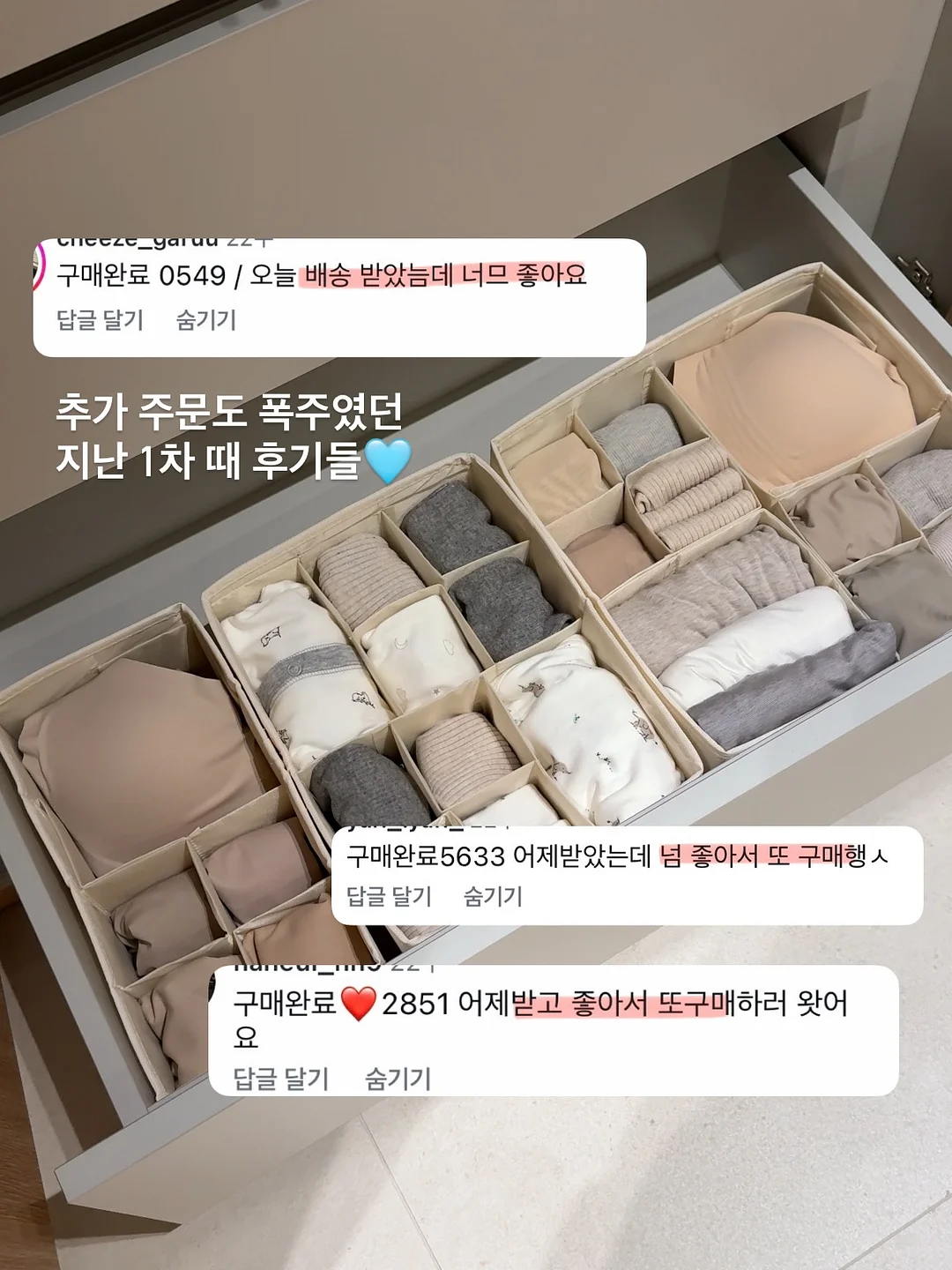 와이드 그릇 수납장 7