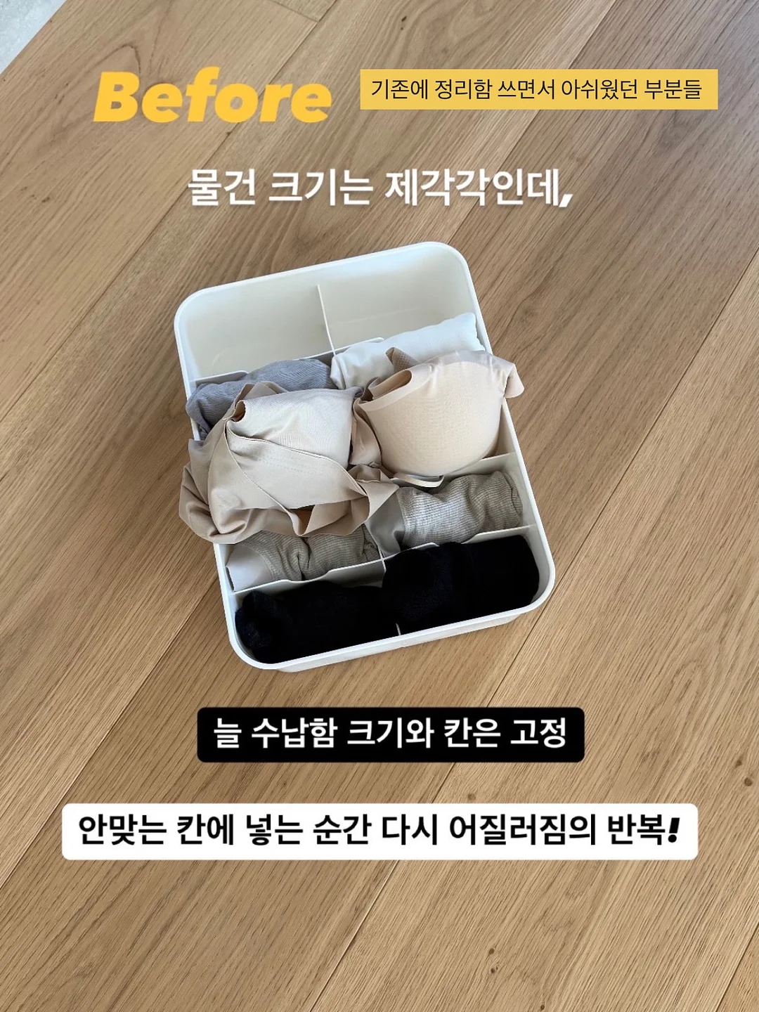 와이드 그릇 수납장 8