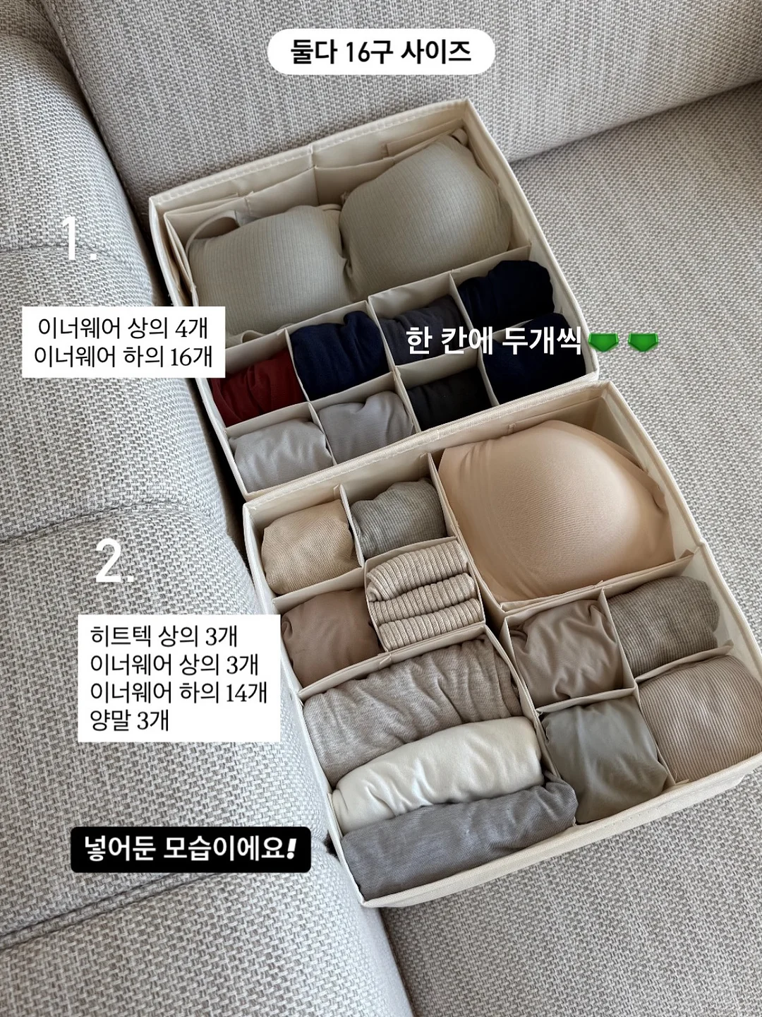 와이드 그릇 수납장 10