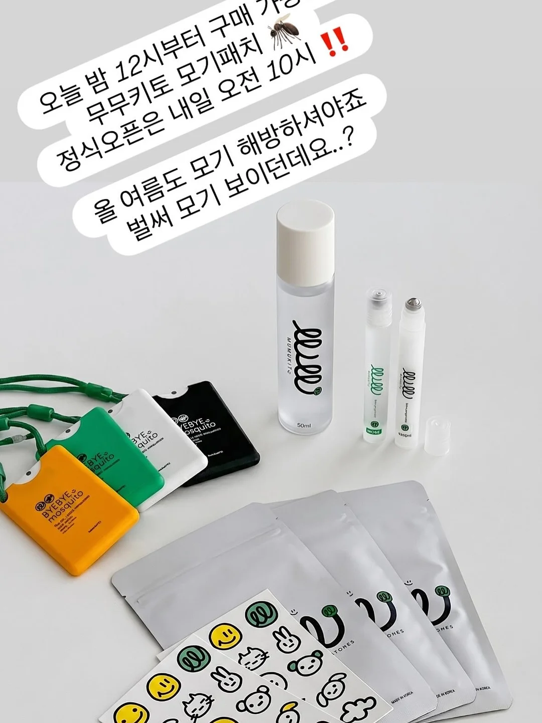 슈링클스 마그넷 2