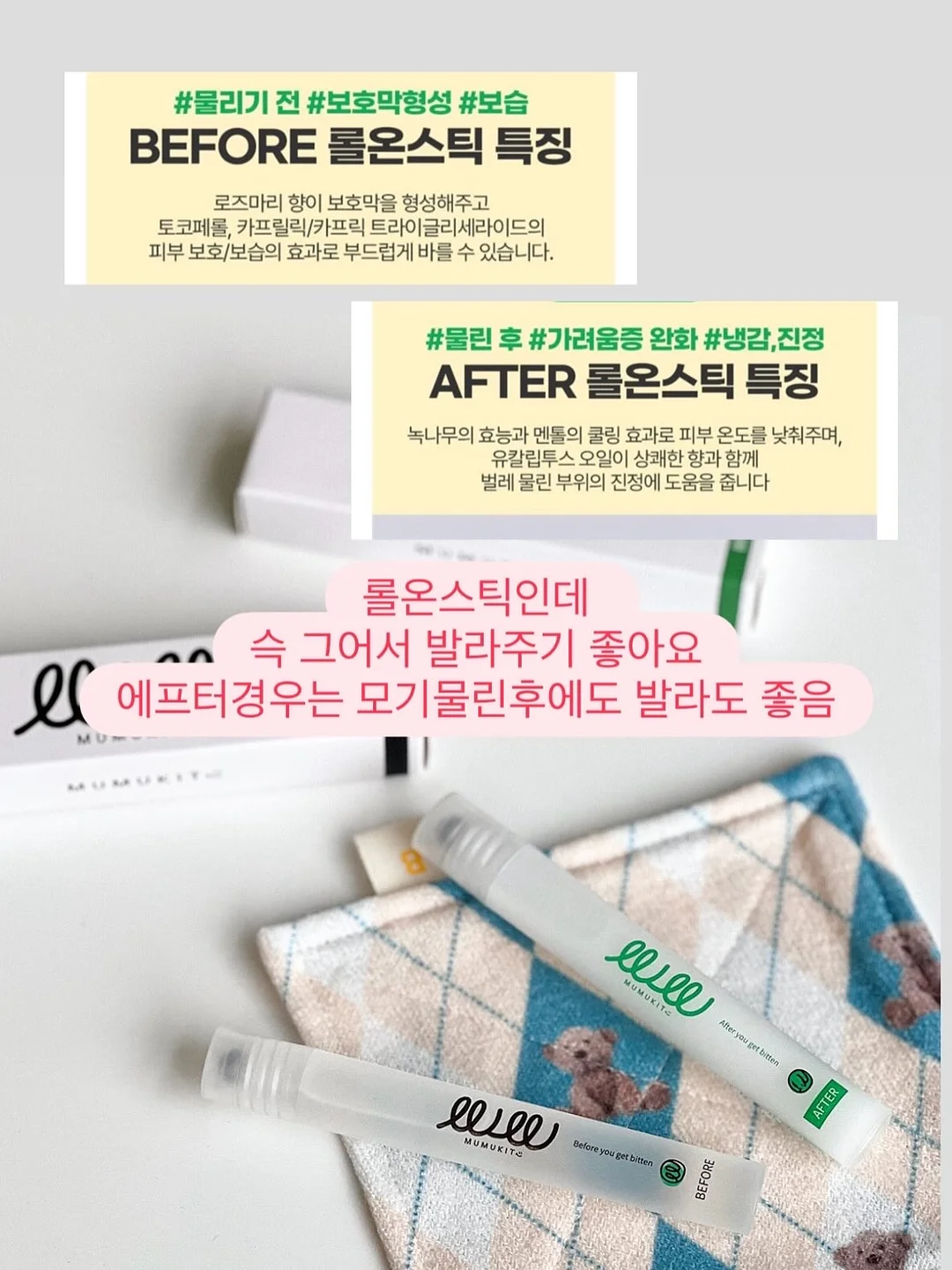 슈링클스 마그넷 5