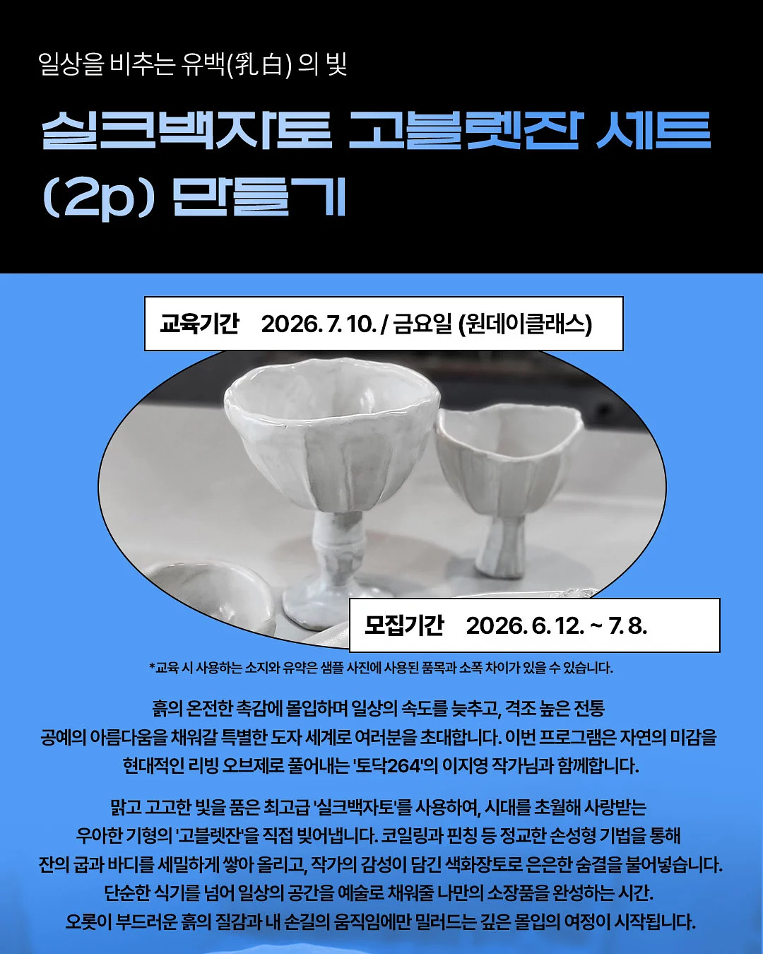 지금 당장 폐업할 것처럼 팔아라 1
