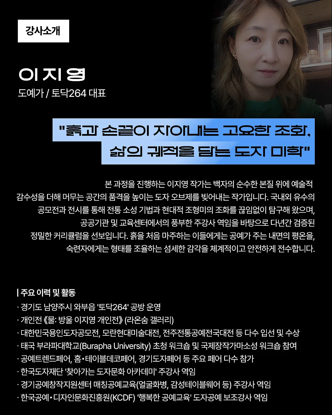 지금 당장 폐업할 것처럼 팔아라 2