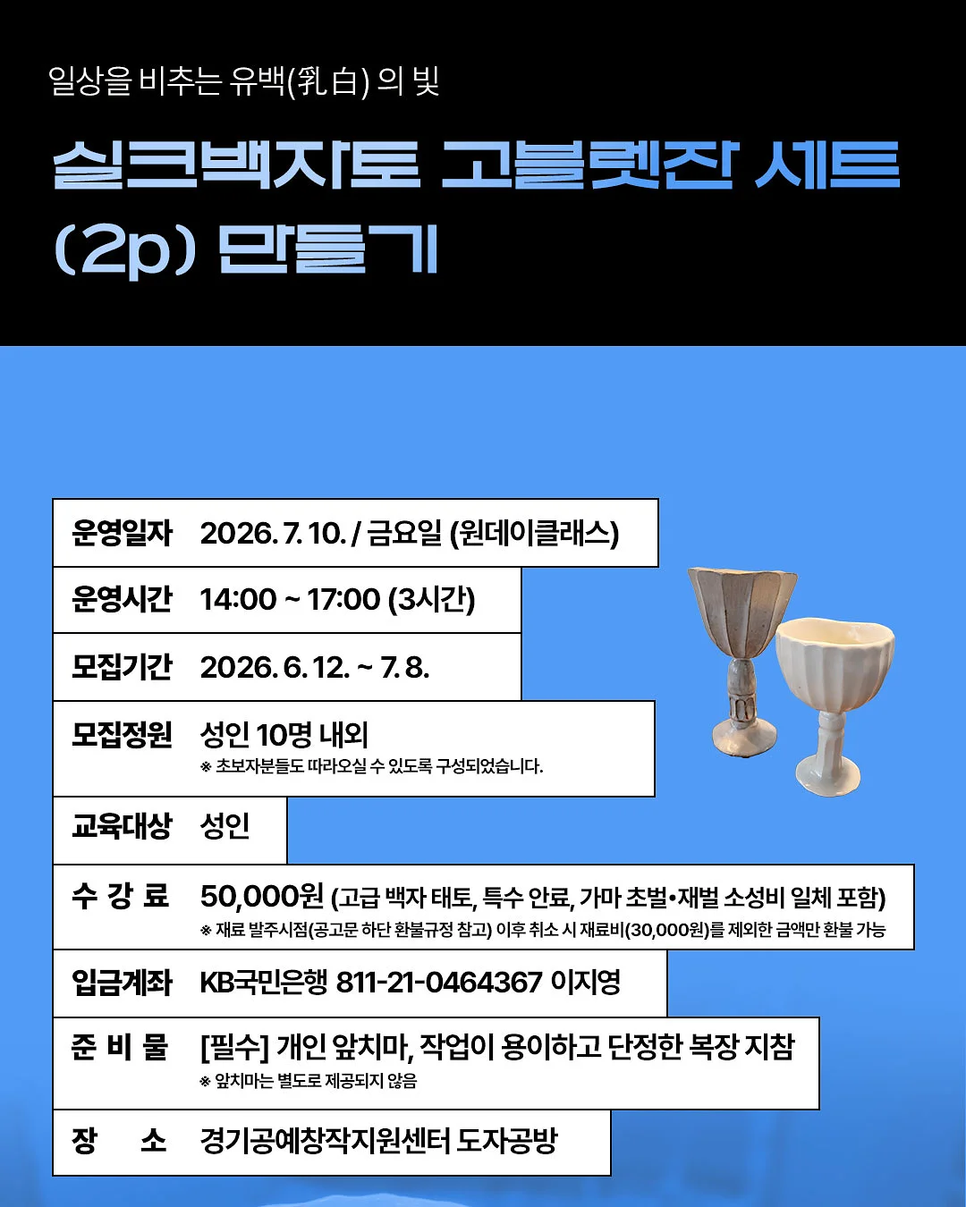지금 당장 폐업할 것처럼 팔아라 3