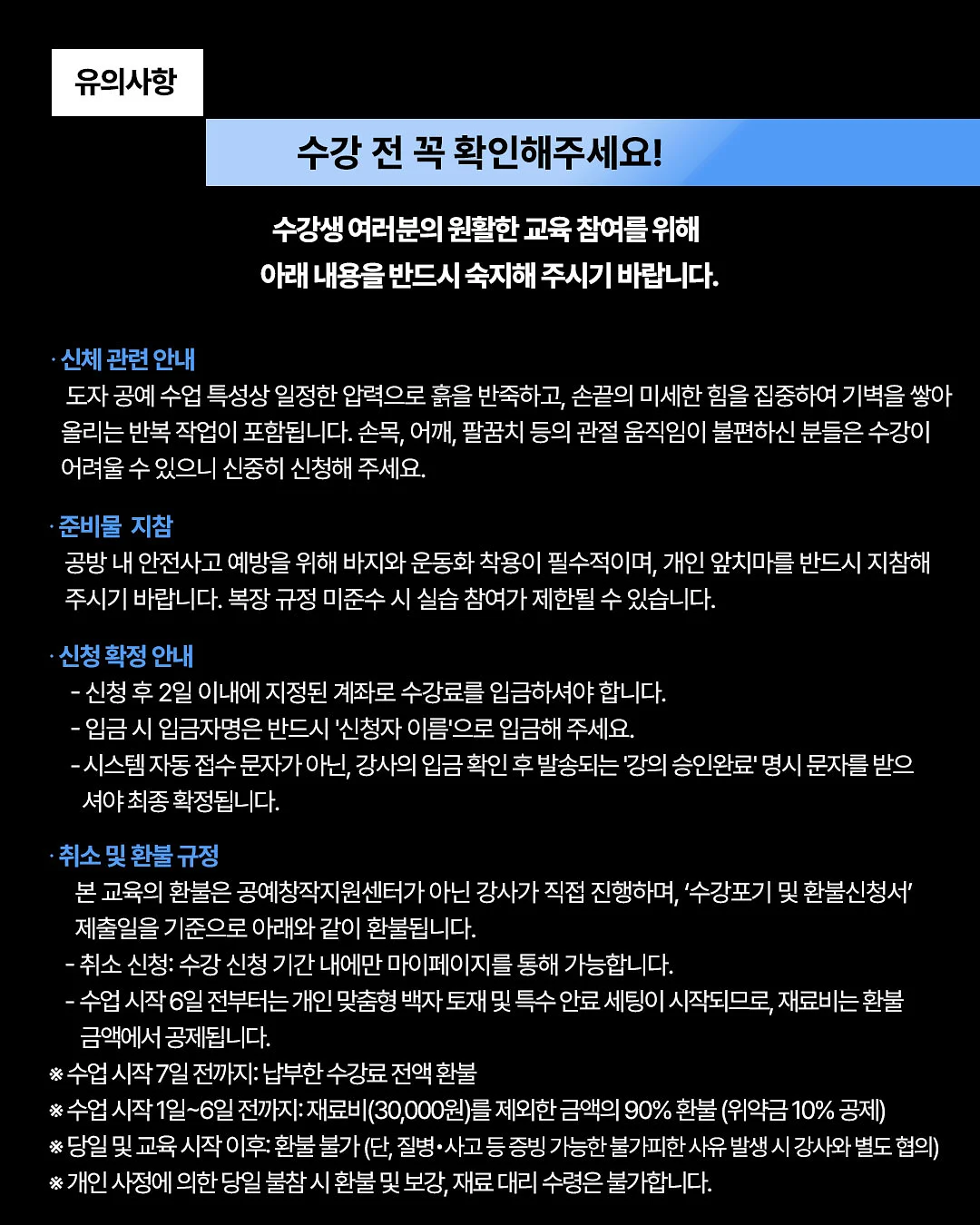 지금 당장 폐업할 것처럼 팔아라 5