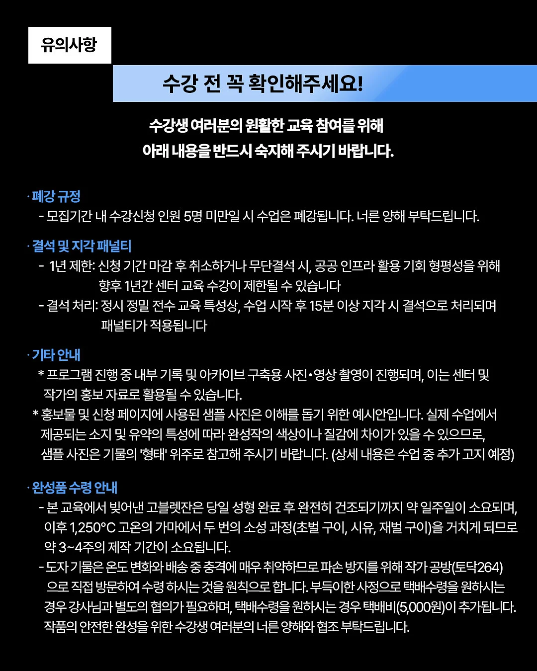 지금 당장 폐업할 것처럼 팔아라 6