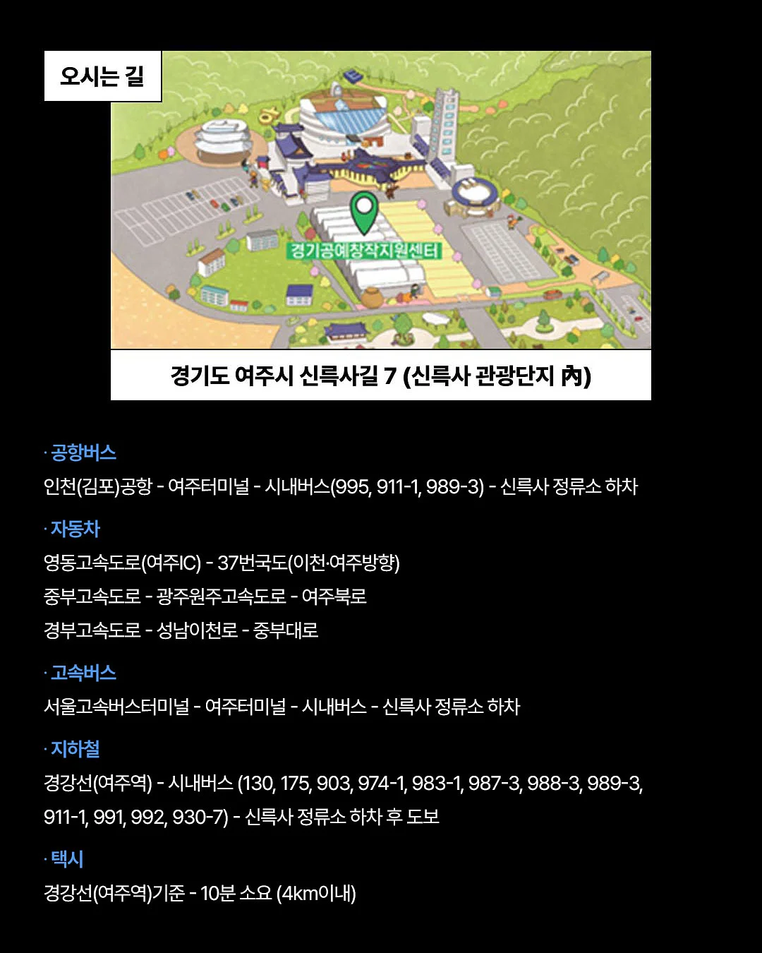 지금 당장 폐업할 것처럼 팔아라 7