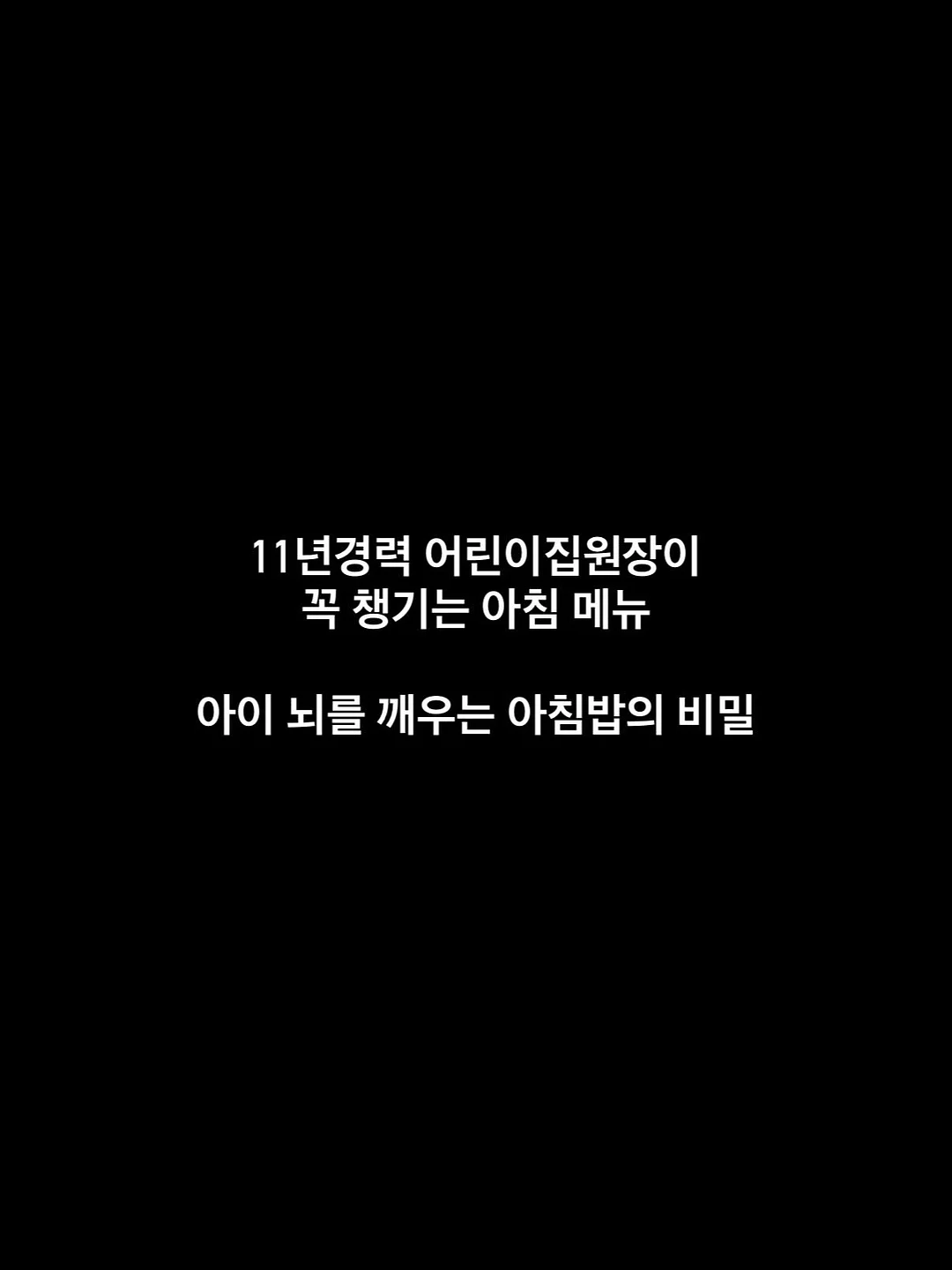 멜리사 젤리글로스 쪼리/샌들/미니백 1