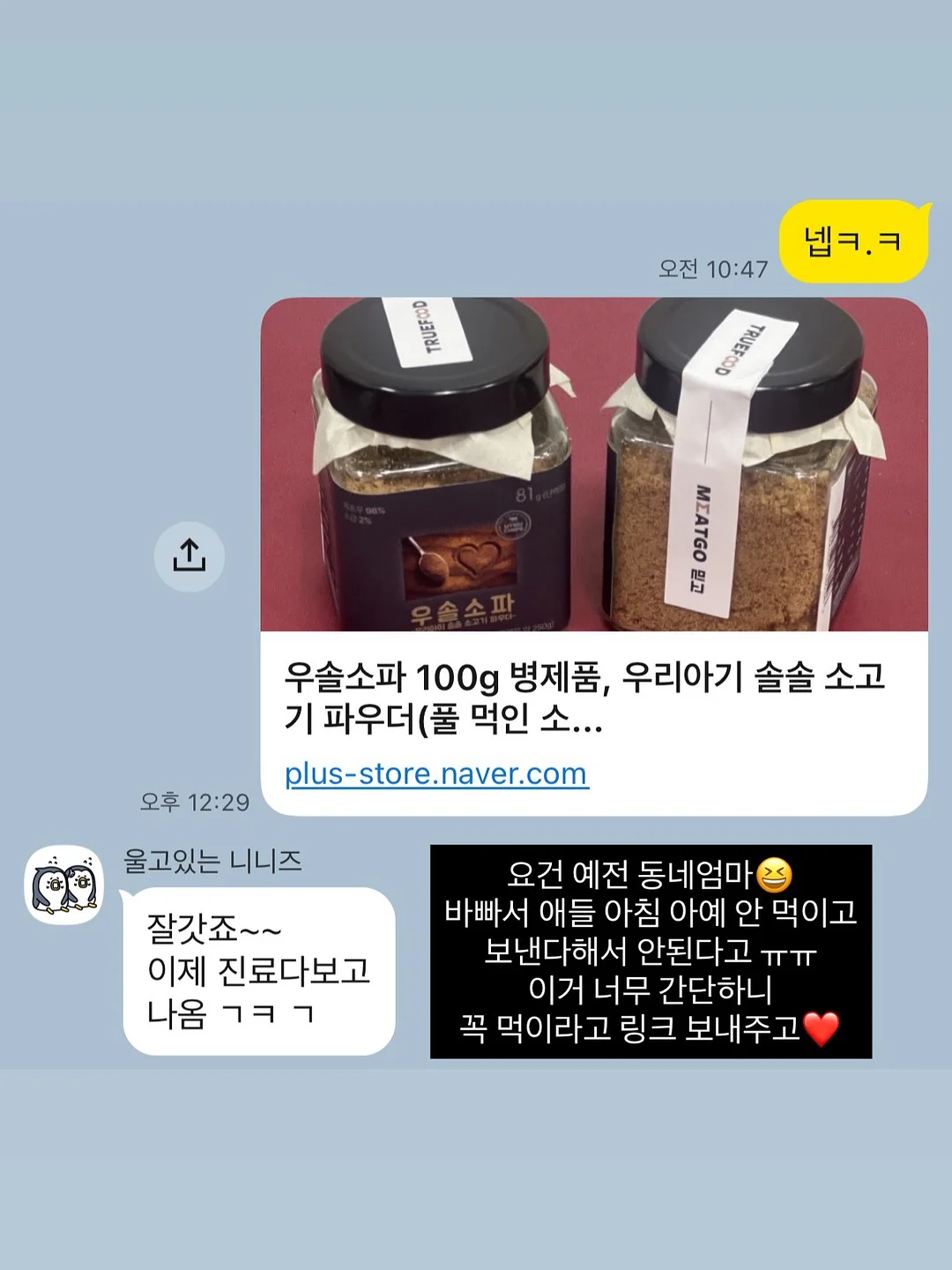 멜리사 젤리글로스 쪼리/샌들/미니백 11