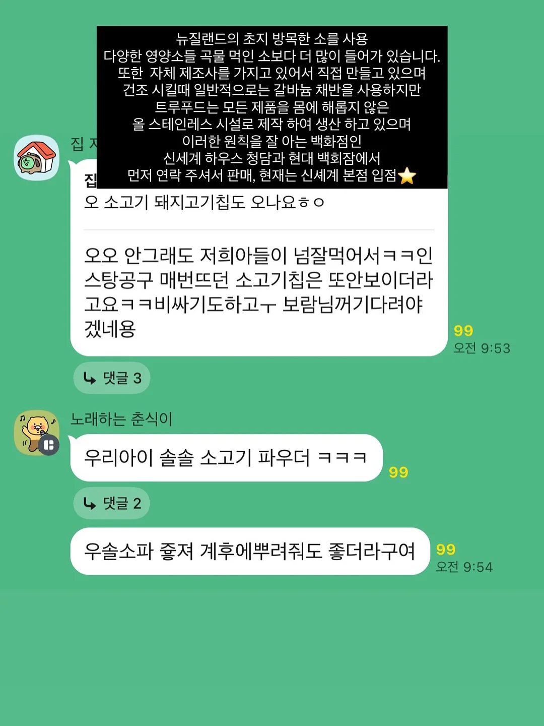 멜리사 젤리글로스 쪼리/샌들/미니백 13