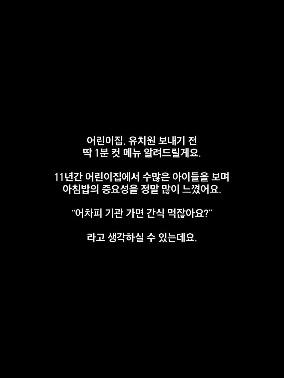 멜리사 젤리글로스 쪼리/샌들/미니백 2