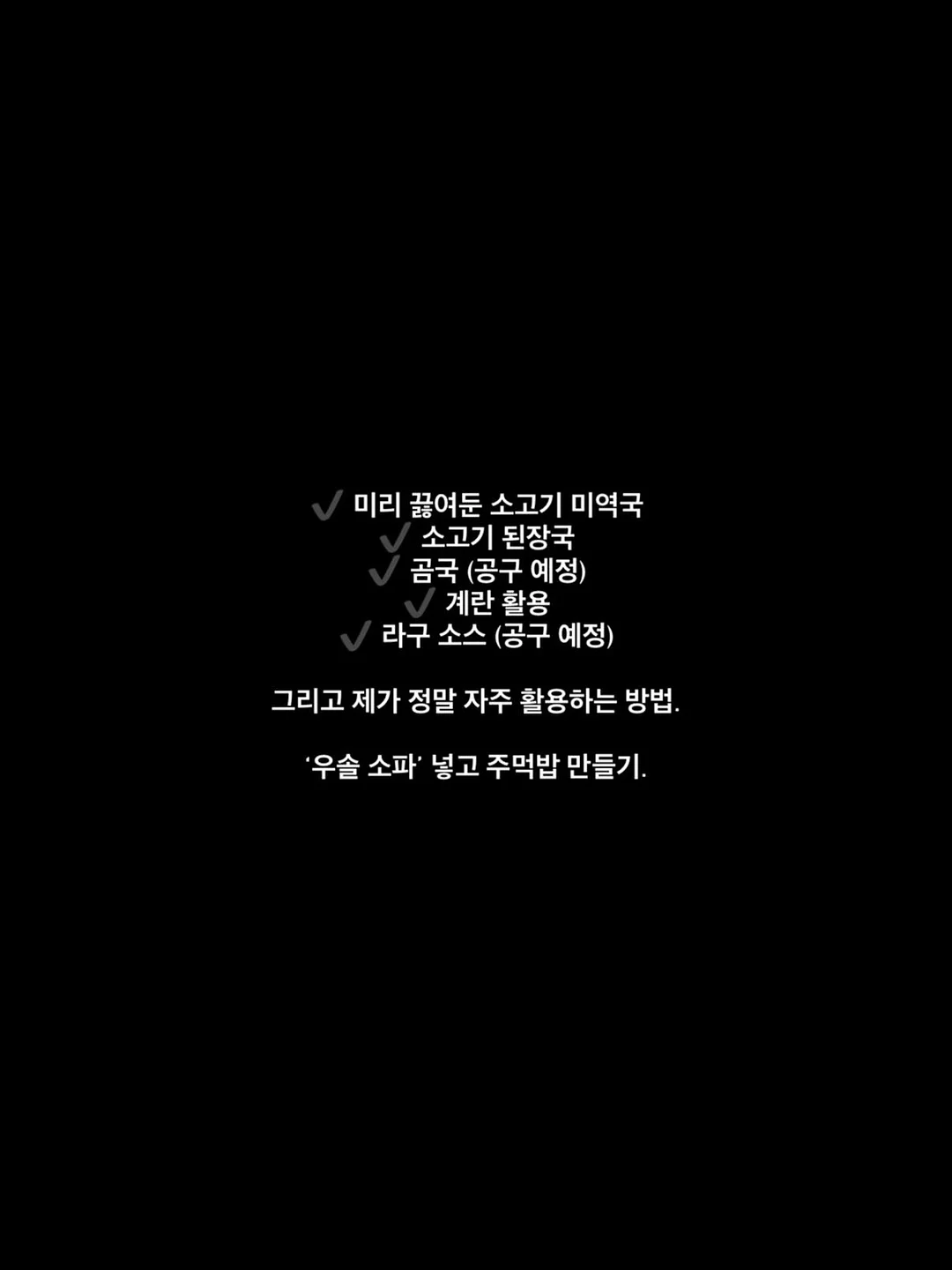 멜리사 젤리글로스 쪼리/샌들/미니백 5